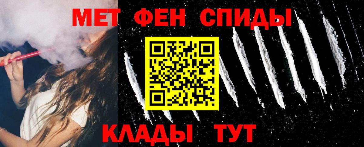 АМФ Premium Чистополь
