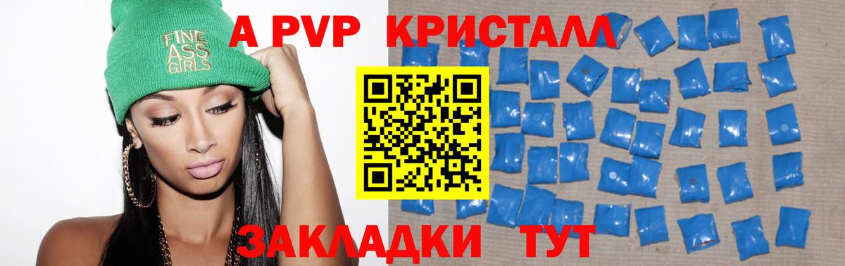 Alfa_PVP СК КРИС  А ПВП VHQ  Чистополь  Вход с VPN 