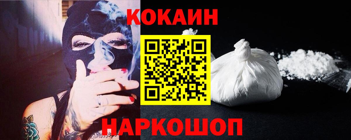 Кокаин Fish Scale  Кокаин Колумбийский  дарнет шоп  Вход с VPN  Чистополь 