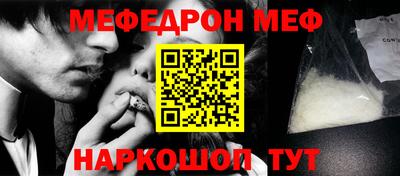 таблы Краснознаменск