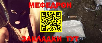 таблы Краснознаменск
