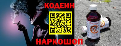 трава Краснокаменск