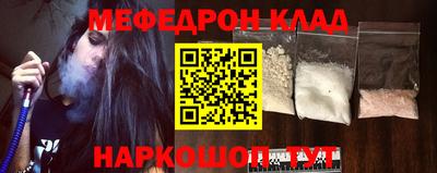 метадон Краснодар