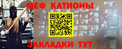 таблы Краснознаменск