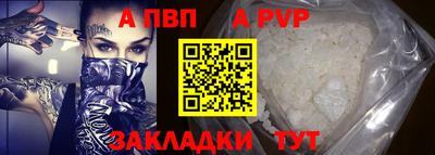 таблы Краснознаменск