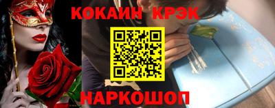 трава Краснокаменск