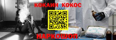 таблы Краснознаменск
