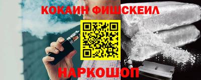 таблы Краснознаменск