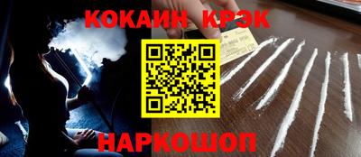 таблы Краснознаменск