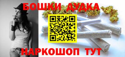 таблы Краснознаменск