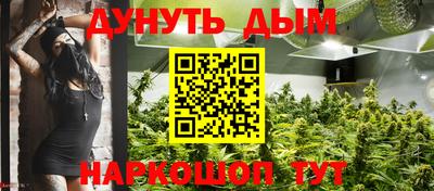 трава Краснокаменск