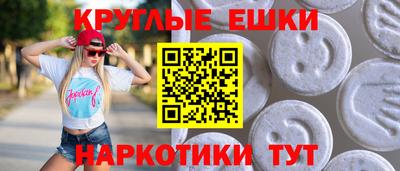 трава Краснокаменск