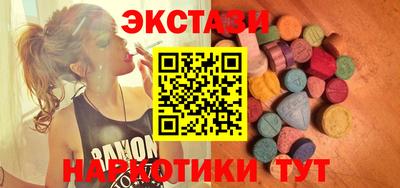 трава Краснокаменск