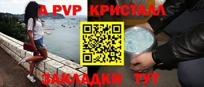 трава Краснокаменск