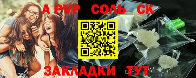метадон Краснодар