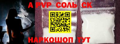 таблы Краснознаменск