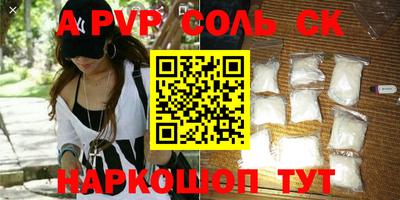 таблы Краснознаменск