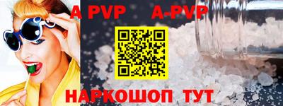 таблы Краснознаменск
