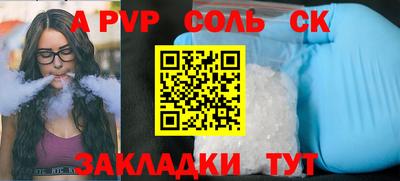 метадон Краснодар