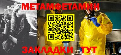 метадон Краснодар