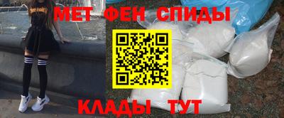 метадон Краснодар