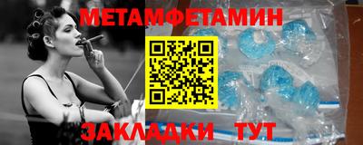трава Краснокаменск