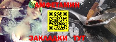 таблы Краснознаменск