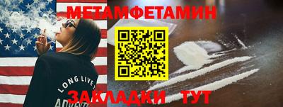 метадон Краснодар
