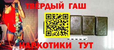 таблы Краснознаменск