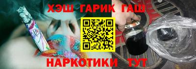 таблы Краснознаменск