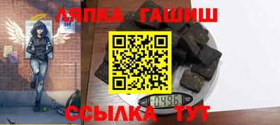 трава Краснокаменск