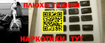 таблы Краснознаменск