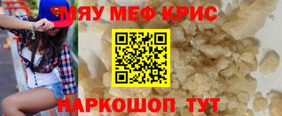 метадон Краснодар