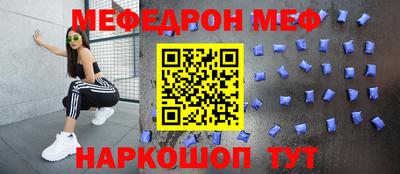 трава Краснокаменск