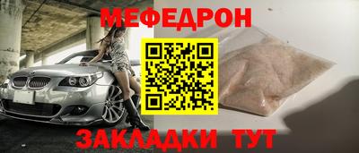 трава Краснокаменск