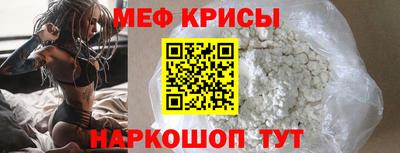 трава Краснокаменск