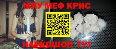 таблы Краснознаменск