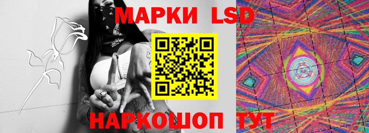 ЛСД экстази  LSD-25 экстази кислота  Чистополь  Вход с VPN  ЛСД экстази ecstasy 