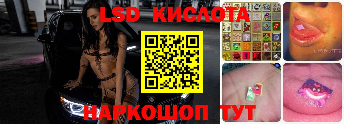 ЛСД экстази ecstasy Чистополь