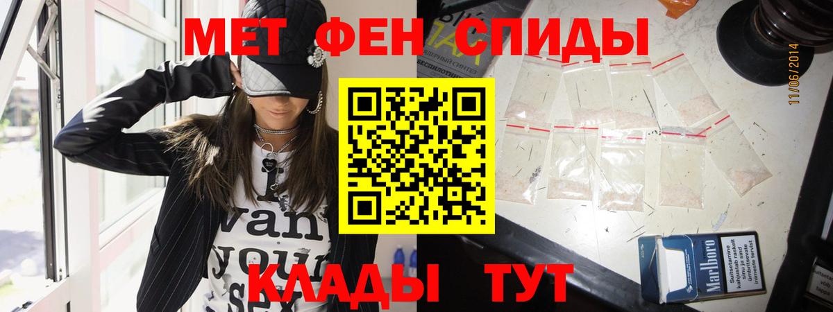 Первитин Декстрометамфетамин 99.9% Чистополь