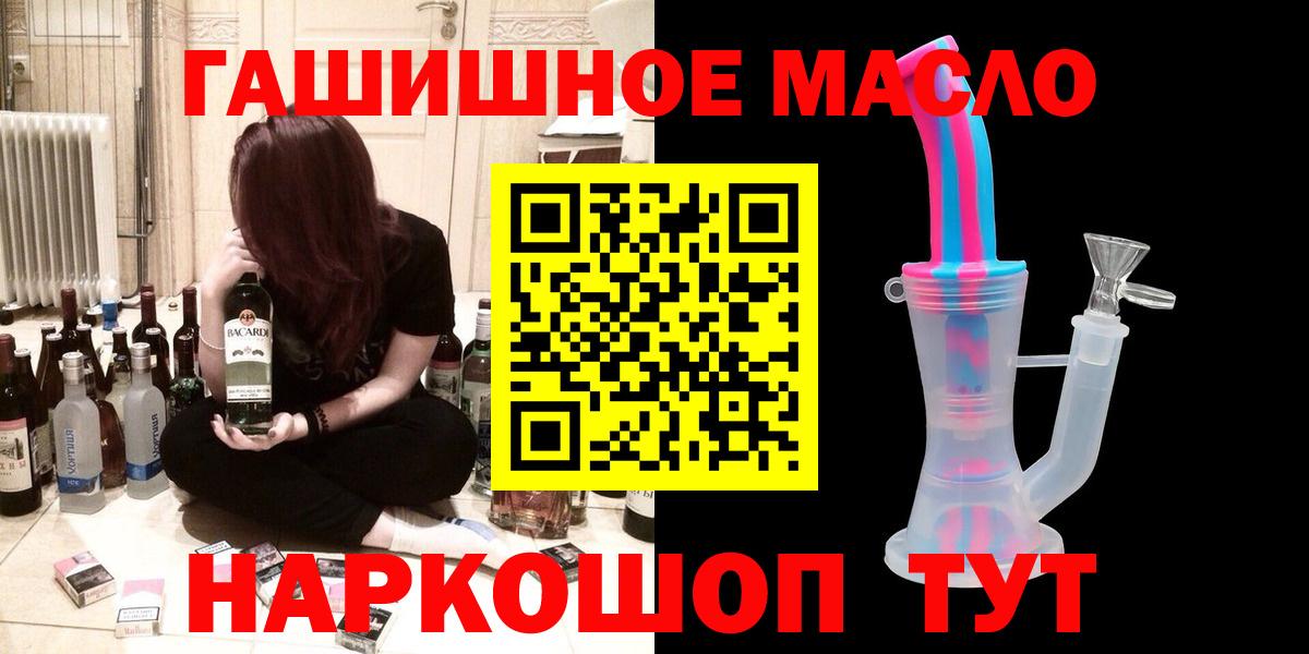 Дистиллят ТГК Wax Чистополь