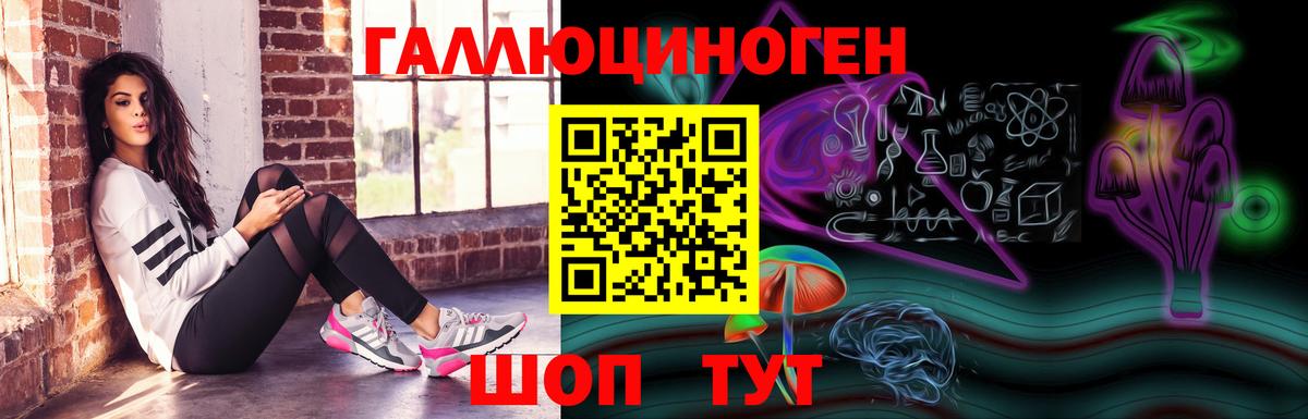 Псилоцибиновые грибы мухоморы Чистополь