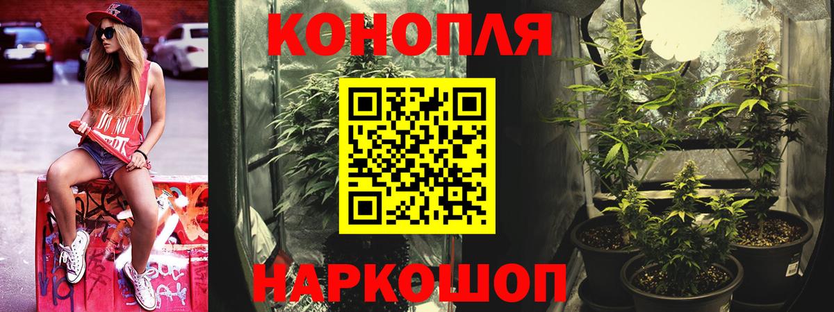 Шишки марихуана MAZAR  Бошки Шишки семена  Вход с VPN  МАРИХУАНА LSD WEED  Чистополь 